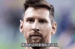 包含梅西遭遇争议红牌，曼联乘势反超比分完成逆转的词条