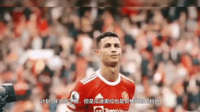 关于利物浦主帅豪言：今晚必须击败哈兰德，否则辞职！的信息